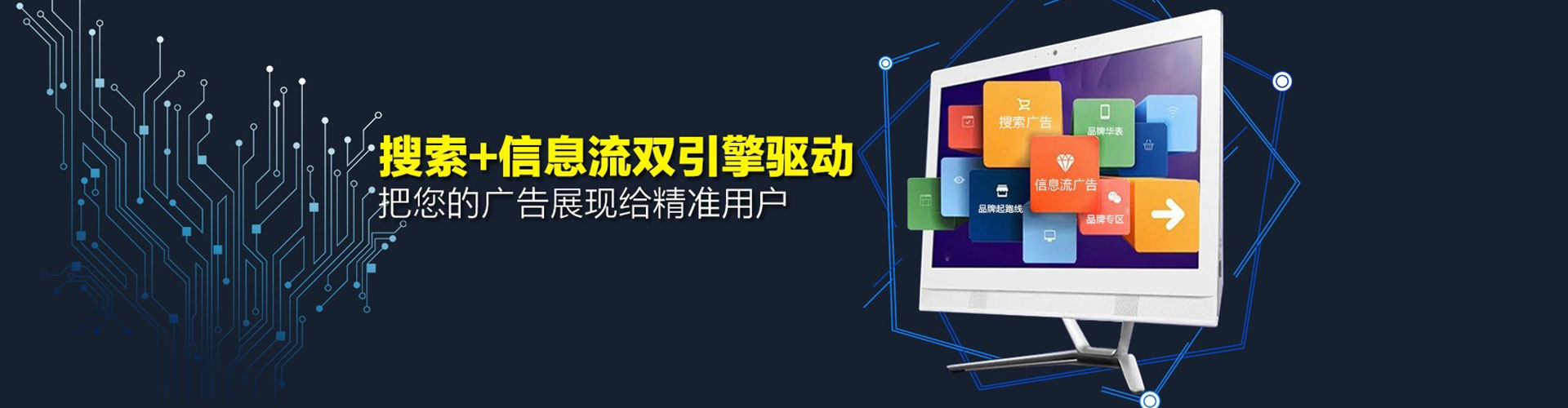 林园sem竞价员