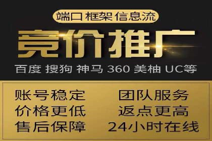 百度竞价托管公司成功助力传统企业数字化转型